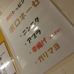 ラーメン 鷹の目 - 