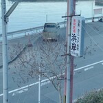 わんこと泊まれる漁師の宿 浜岸 - 