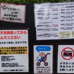 ウチョウテン - 