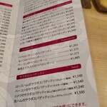 ハシヤ - トマトソースにする？