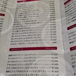 ハシヤ - バター風味にする？