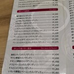 ハシヤ - アサリにする？