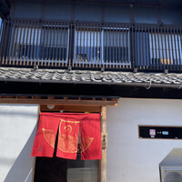 うなぎ家 しば福や - 