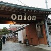 onion 안국점