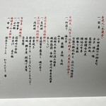 箱根小涌園 天悠 - 