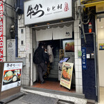 牛かつ もと村 上野店 - 