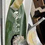 箱根小涌園 天悠 - 