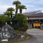 長田うどん - 長田うどん