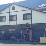 みやこ - 店外観