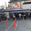 本格手打うどん おか泉