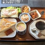 広濃屋本店 - 