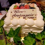 リストランテASO - 