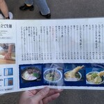 本格手打うどん おか泉 - 