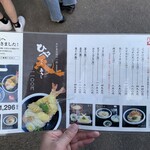 本格手打うどん おか泉 - 