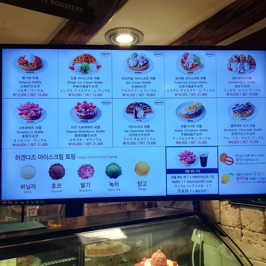 メニュー写真 : BEANS BINS COFFEE 明洞店 - 明洞 ミョンドン/カフェ | 食べログ