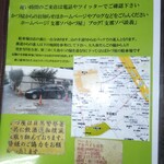 支那ソバ かづ屋 - 