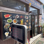 炭火居酒屋KOILA - 外観