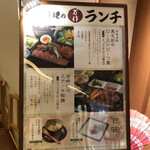 宮崎料理 万作 - 