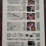 支那ソバ かづ屋 - 