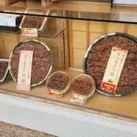 うなぎのしろむら 春日井 -  うなぎのしろむら 春日井 -