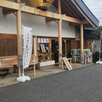 うなぎのしろむら 春日井 -  うなぎのしろむら 春日井 -