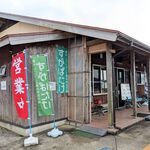 すがばたけ - お店