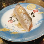 Kanazawa Maimon Zushi - 