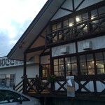 白老牛の店いわさき おもてなし亭 - 