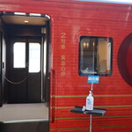 伊予灘ものがたり - ２号車「黄金（こがね）の章」(2023年3月)