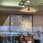 廻鮮寿司 塩釜港 - 