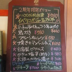 グラシア - (7/7)