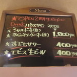 グラシア - (7/7)