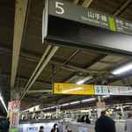 Dainingu Kaze Ikebukurono Kaze - 駅ホーム上より中央2改札へと移動します。