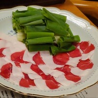 心根 - 