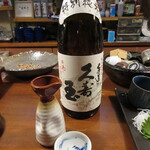 Isshou Kemmei - 久寿玉 特別純米 冷酒 600円　(2023.3)