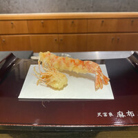 天冨良 麻布よこ田 恵比寿ガーデンプレイス店 - 車海老(鹿児島県産)