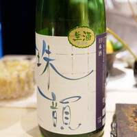 鮨くにみつ - 