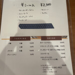 スパイスカレー キテレツ - 