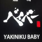 YAKINIKU BABY - 