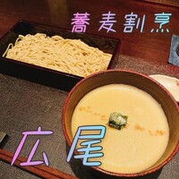 こうもと - 
