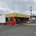 IEKEI KANSAI 王道家直系 我道家 - 