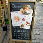 Bonnel Cafe nook - 