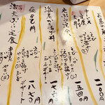 天婦羅 割烹 藤よし - 