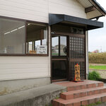 Teuchi Udon Hikoe - 