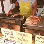 アグリステーションなぐら　お母さんの店 - ジャンボ！