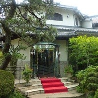 横浜うかい亭 - 