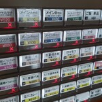 日本体育大学世田谷校舎　学生食堂 - 