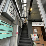 Iwashi - 階段で4階まで