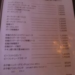 レストランこはく - 