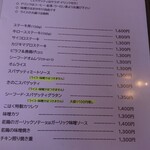 レストランこはく - 